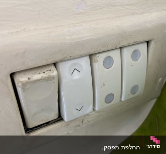 מתגי חשמל עם חצים על קיר